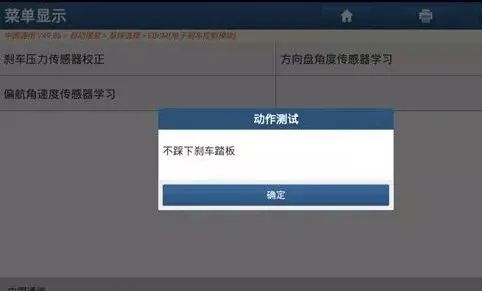 2012年别克君威方向扭矩传感器,2004款别克君威压力传感器位置