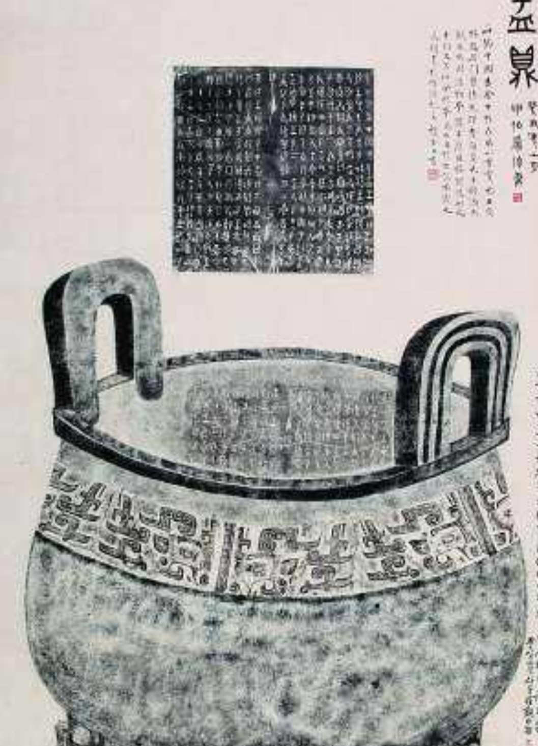 谁把工夫巧铸成，铜青依绿绿毛轻：宋代青铜的复古之旅