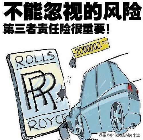 在路上开车撞到了豪车赔不起咋办,开车撞了豪车怎么办