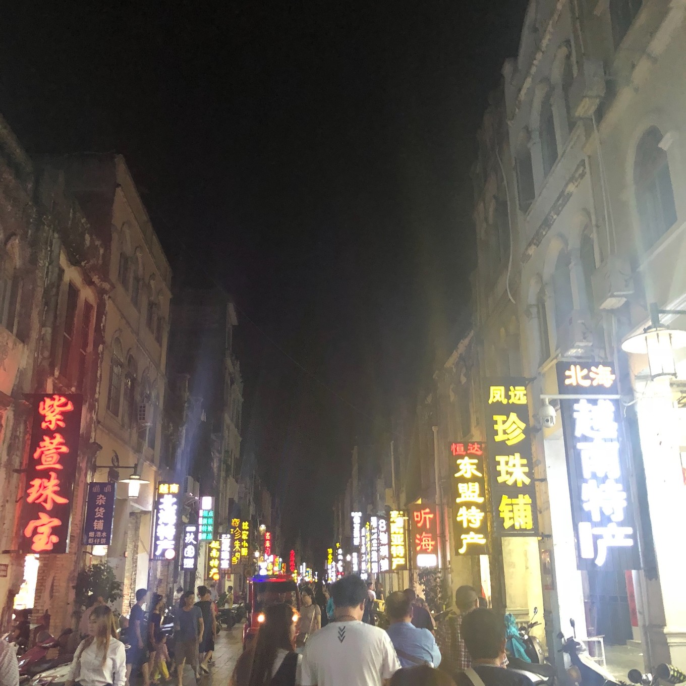 详细北海涠洲岛4天3晚旅游攻略,北海至涠洲岛船票攻略