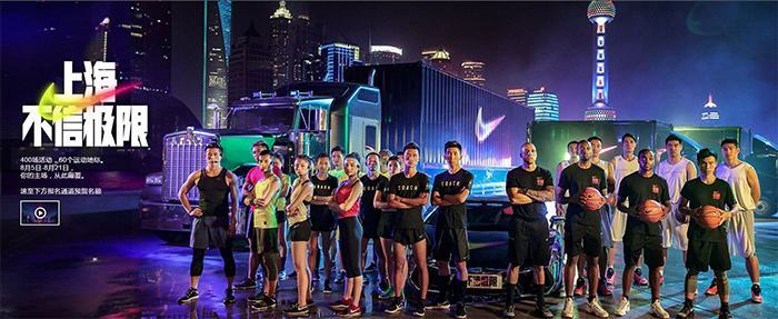 翻遍了所有文案,耐克30年前广告