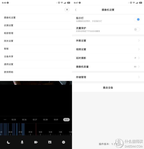 一站解决“独居老人”的安全问题——AqaraG2智能摄像机简评