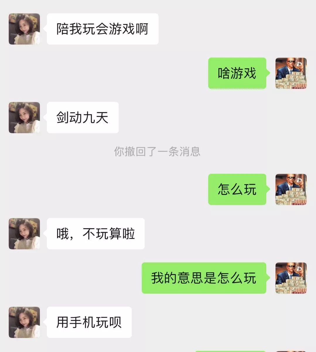 【*局骗**】我在探探上24小时内遇到的25个*子骗**
