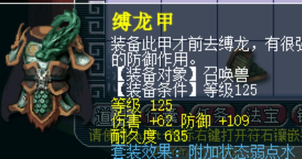 梦幻西游土豪金id转区,梦幻西游土豪金id能随意换靓号