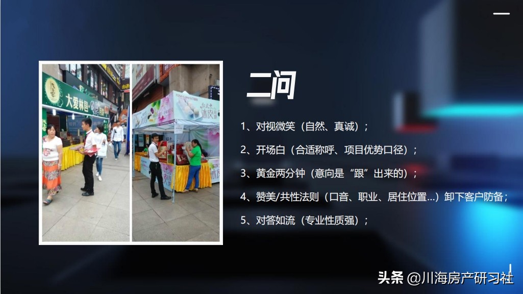 全国房地产巨头恒大、碧桂园的销售人员都在做什么？