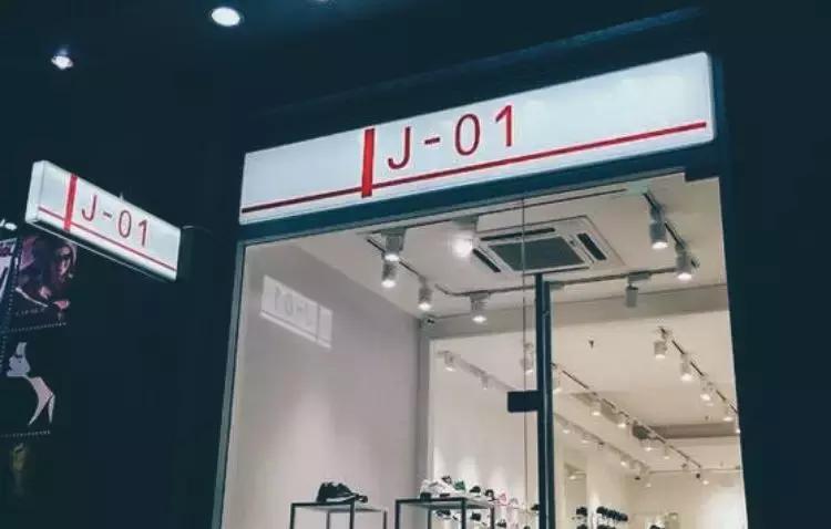 在哪里买正品便宜球鞋,哪里买便宜的正品球鞋