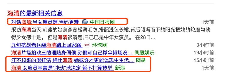 童文洁因职场骚扰辞职,职场宝妈被降职童文洁