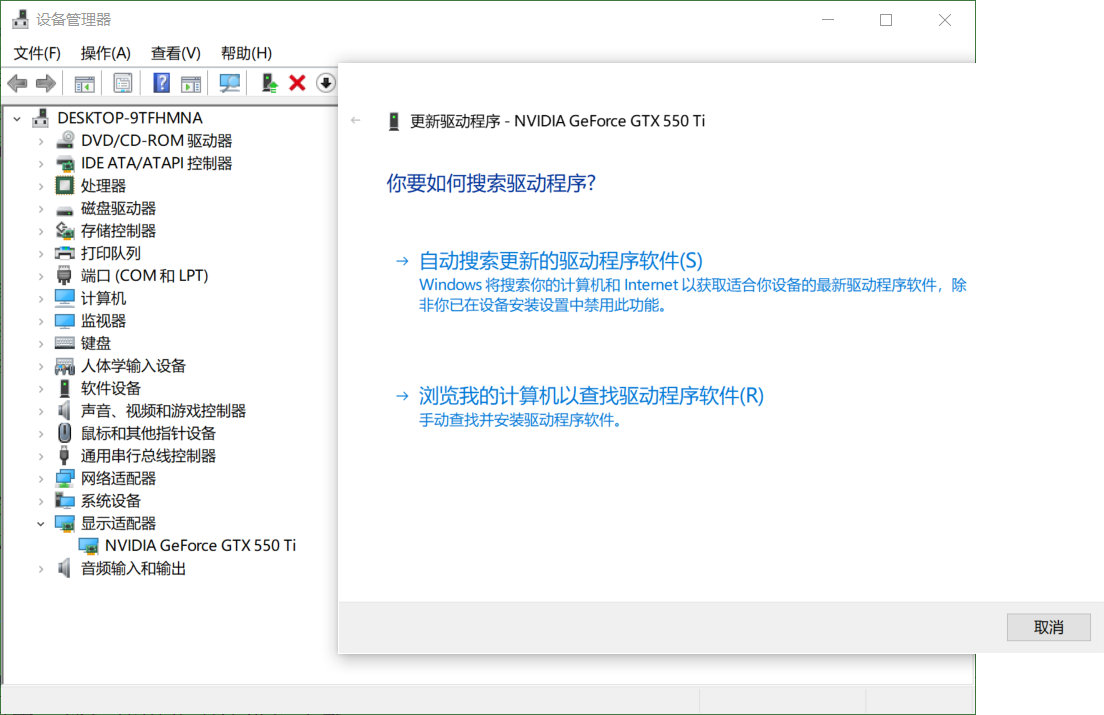win10系统下怎么修复引导设备,win10通用音频驱动程序怎么修复