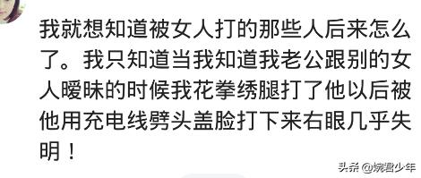 把女生惹怒了会怎样,把女人惹怒了的后果