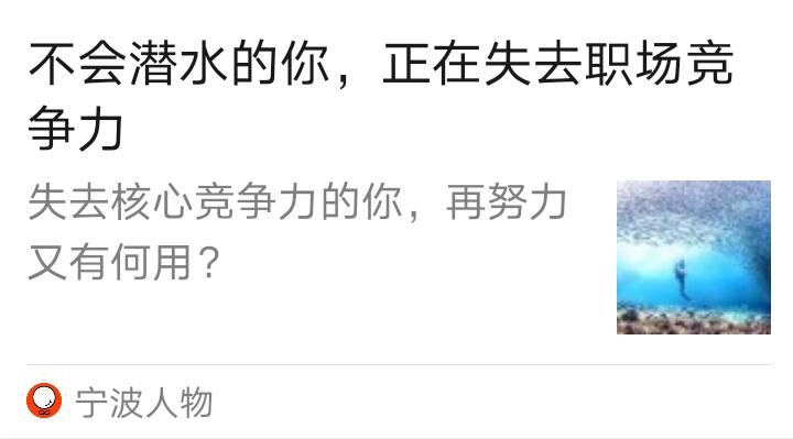 宁波人物社群|相知无远近，万里尚为邻