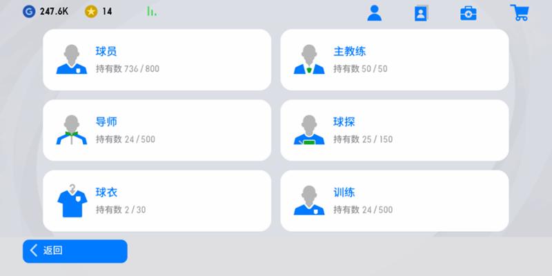 实况足球新赛季更新内容时间,实况足球更新4月份