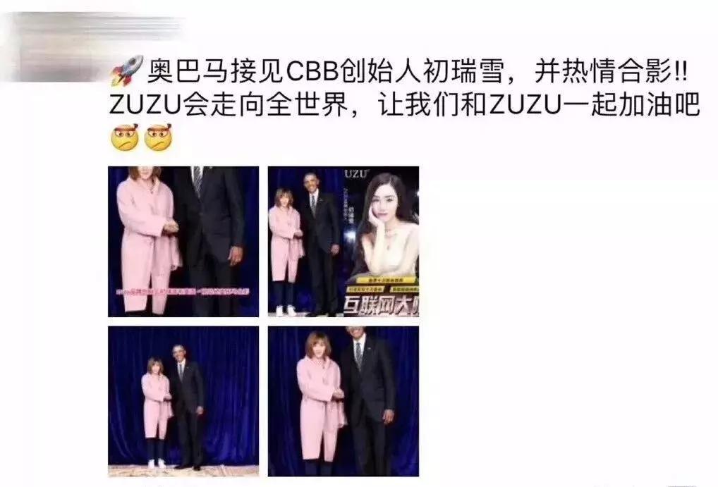 大型微商装逼失败现场！哈哈哈哈哈哈