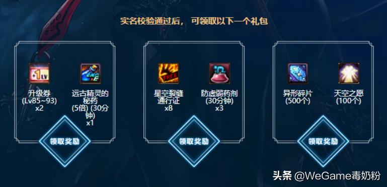 dnf健康系统5次什么时候刷新,dnf健康模式怎么修改