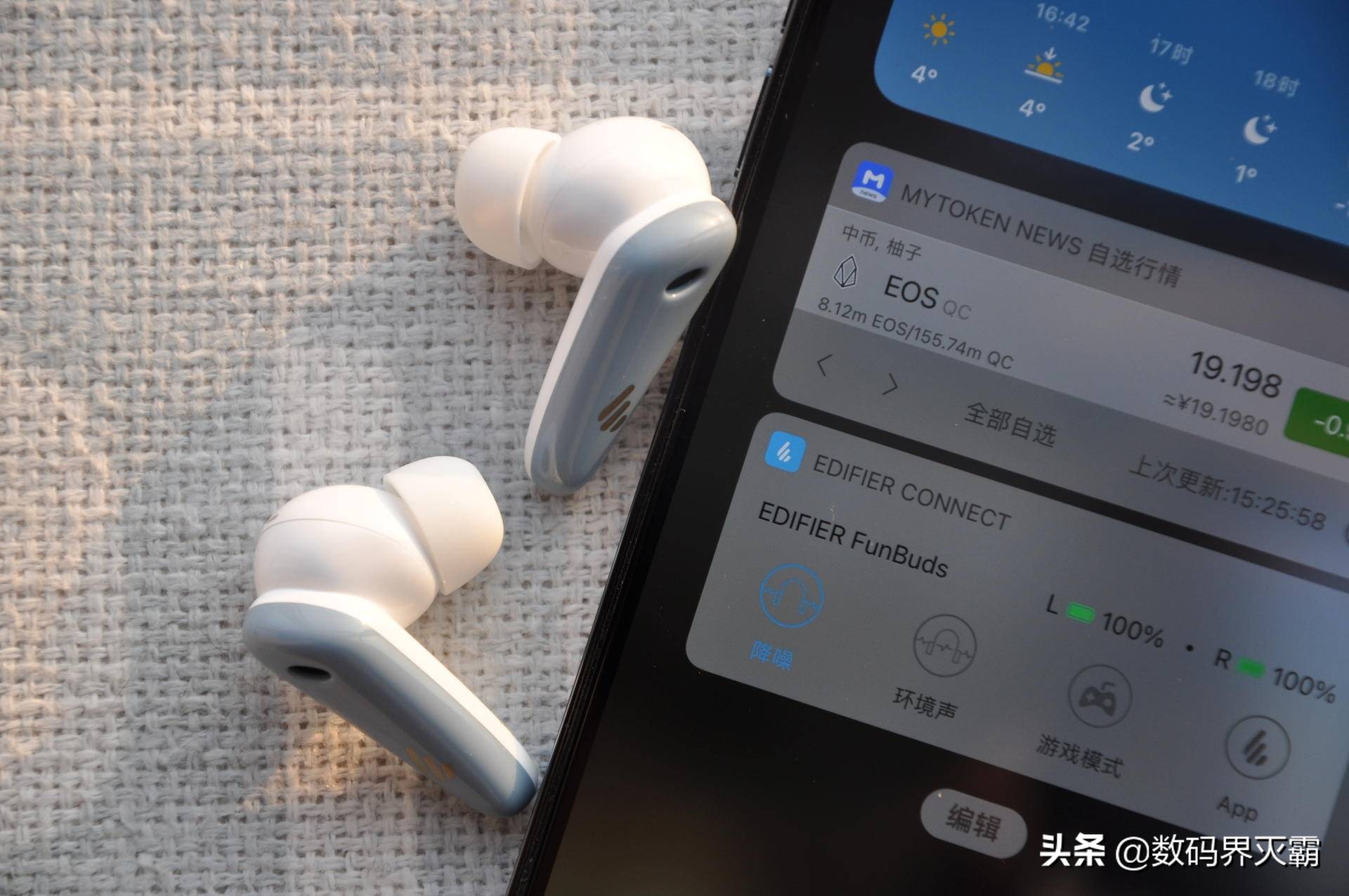 我心中的国货之光真的不错,我心中的国货之光完整版