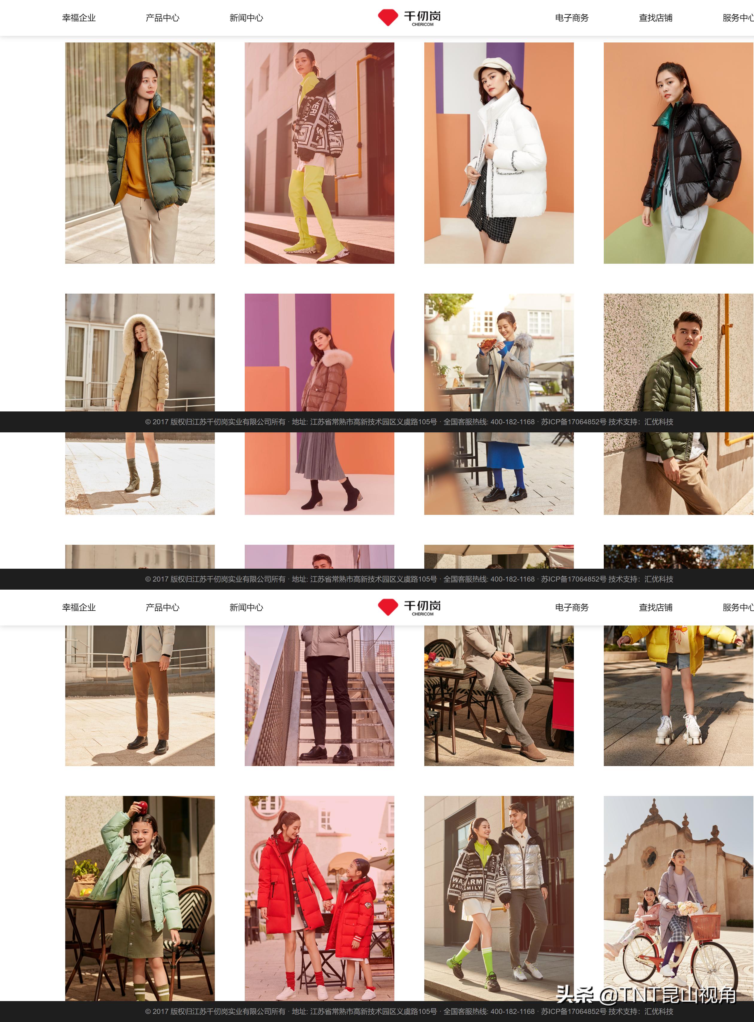 国内十大品牌羽绒服排行榜,羽绒服十大品牌有哪些牌子