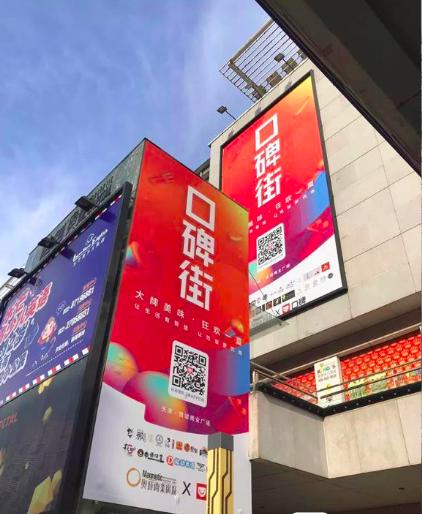 10万人挤爆天津奥城“口碑街”又好玩又好吃还有各种黑科技