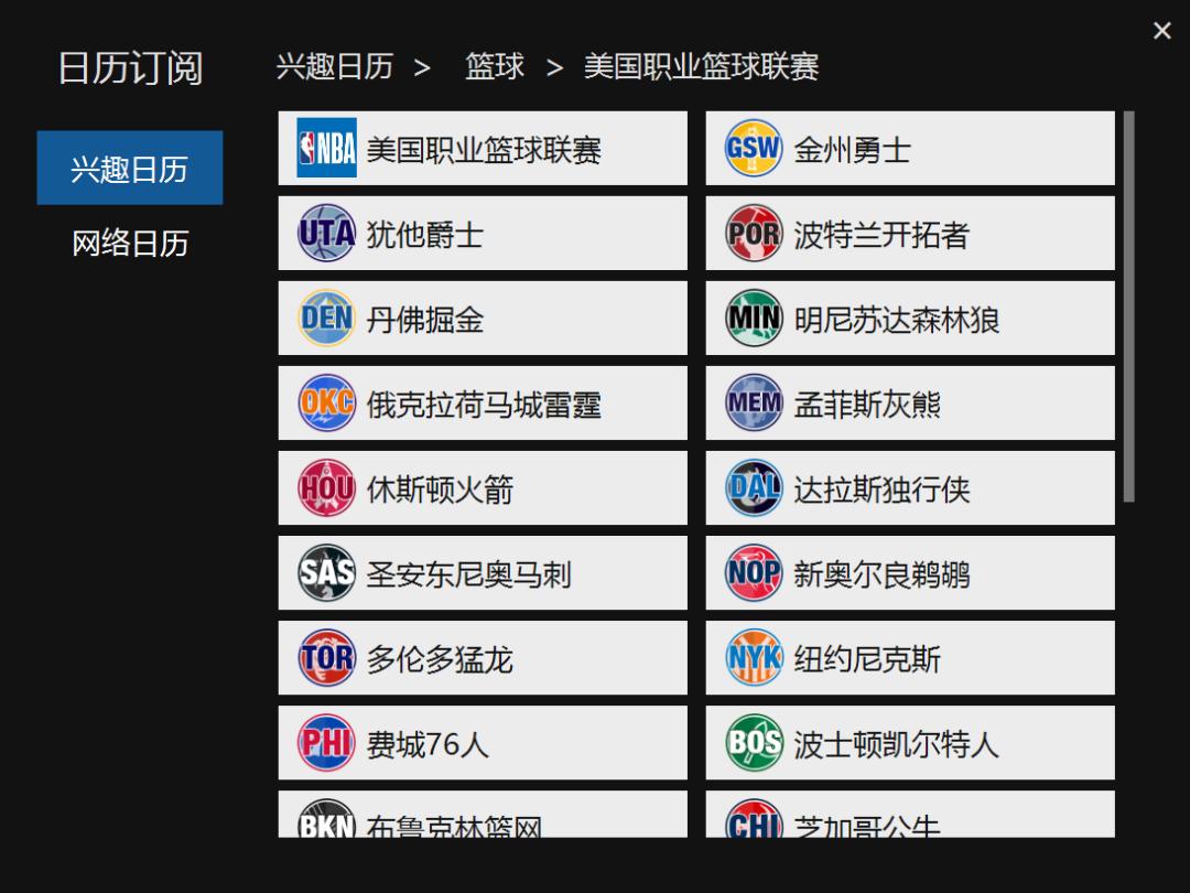 windows鑷甫鏃ュ巻杞欢,瀹濊棌杞欢璁颁簨