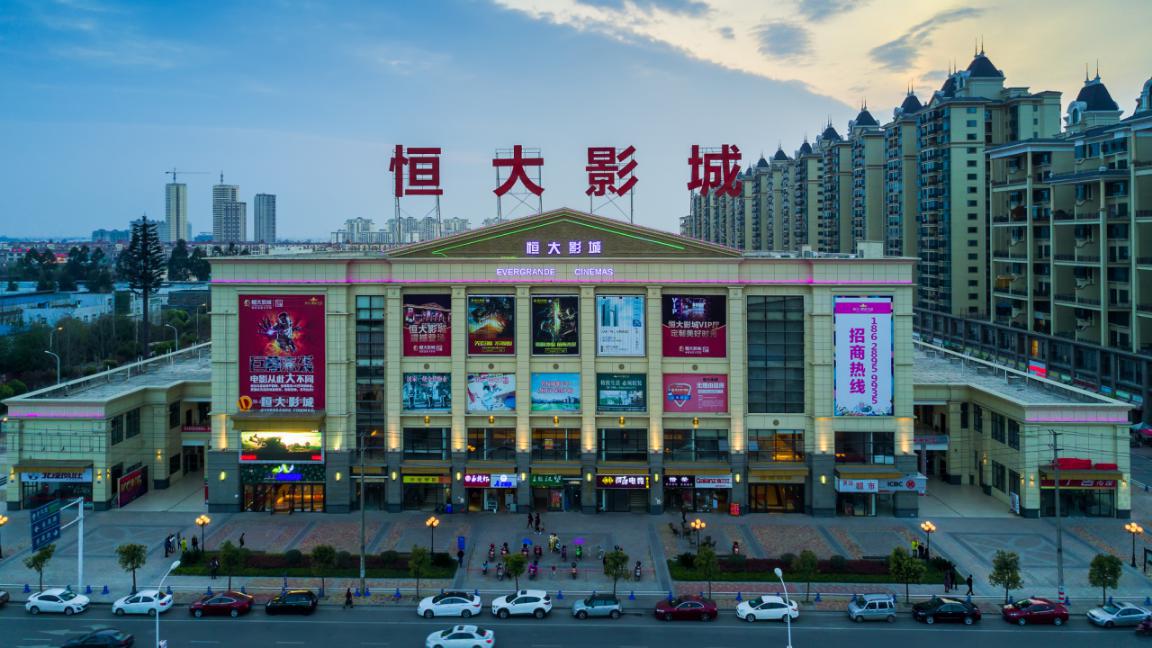 超清壁纸视觉盛宴唯美天空,恒大摄影展启幕图片