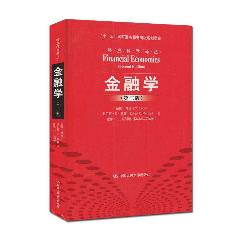 填报志愿金融专业,报考金融学专业要多少分