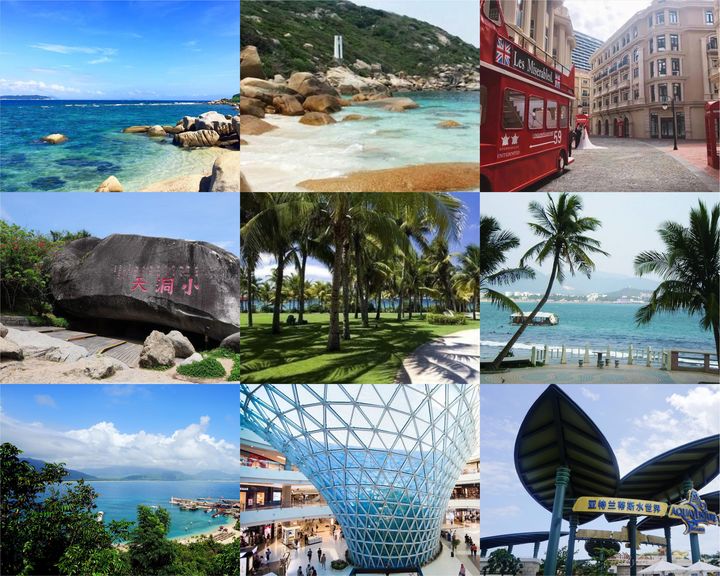 刚三亚旅游完又去重庆玩,三亚旅游完回家的说说