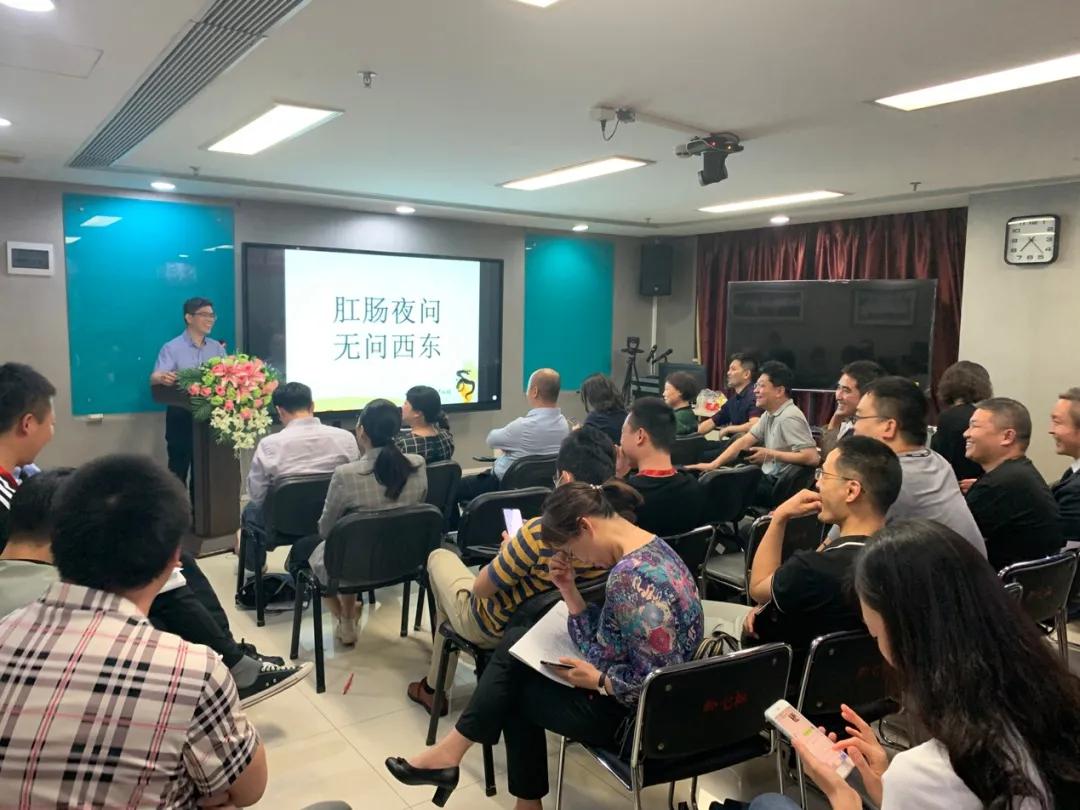 第七届GZDDW丨筑梦善行，率众前行——中国肛肠外科医师龙班第十四期圆满结业