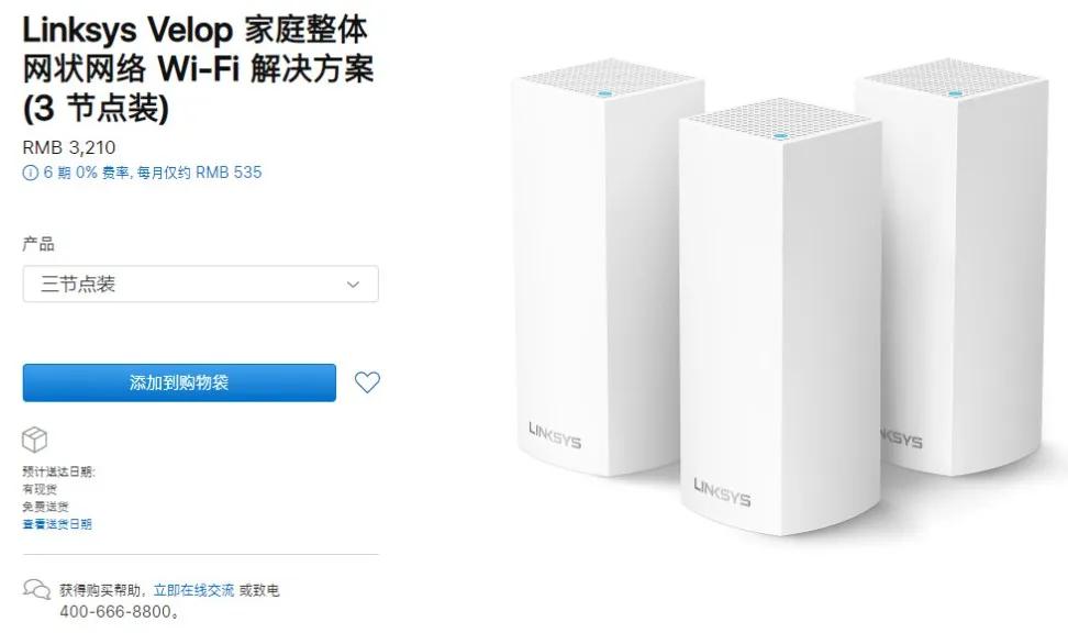 苹果做出了四个滚轮,并准备卖你五千块钱。