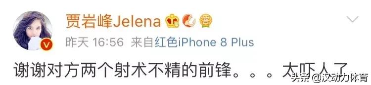 体坛热点|鲁能摸爬滚打进亚冠CBA广东剑指总冠军！