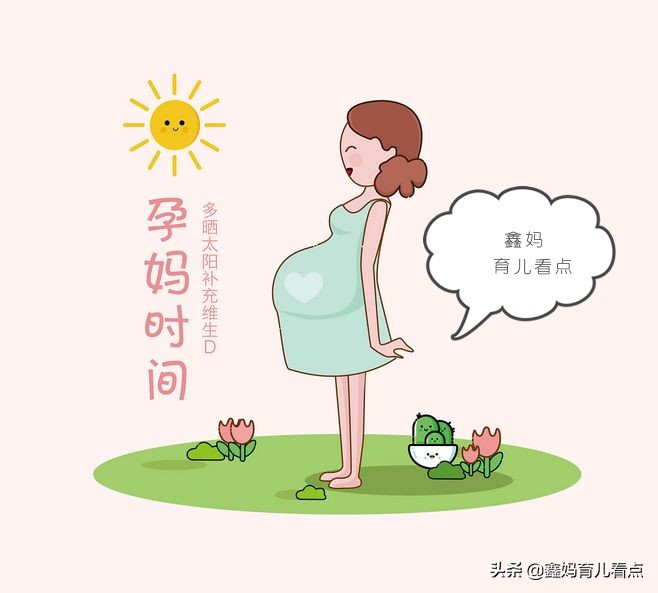 怀孕的第1件事是什么,怀孕第一件事要做什么
