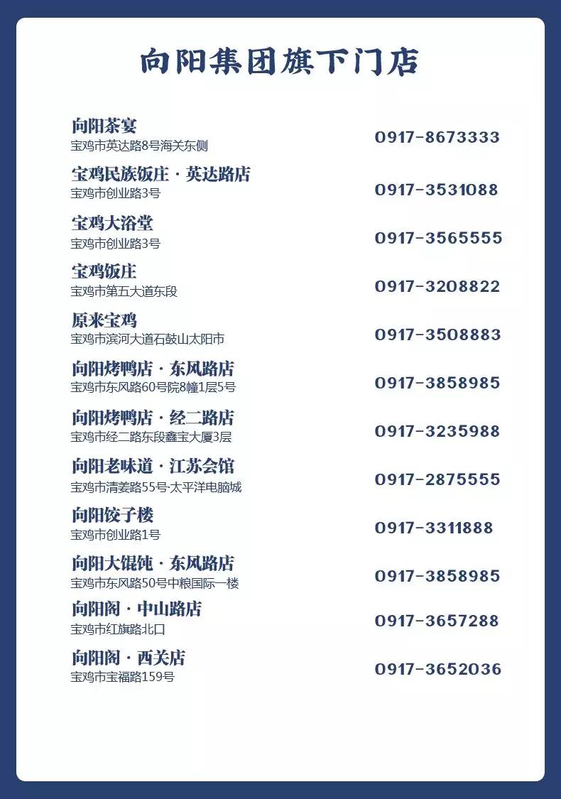 宝鸡这20多家店可以“白拿”年货，好多人正赶过去……