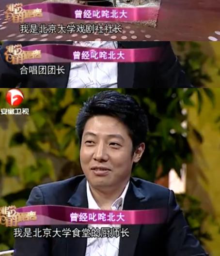 撒贝宁和尼格买提康辉,撒贝宁尼格买提cp视频