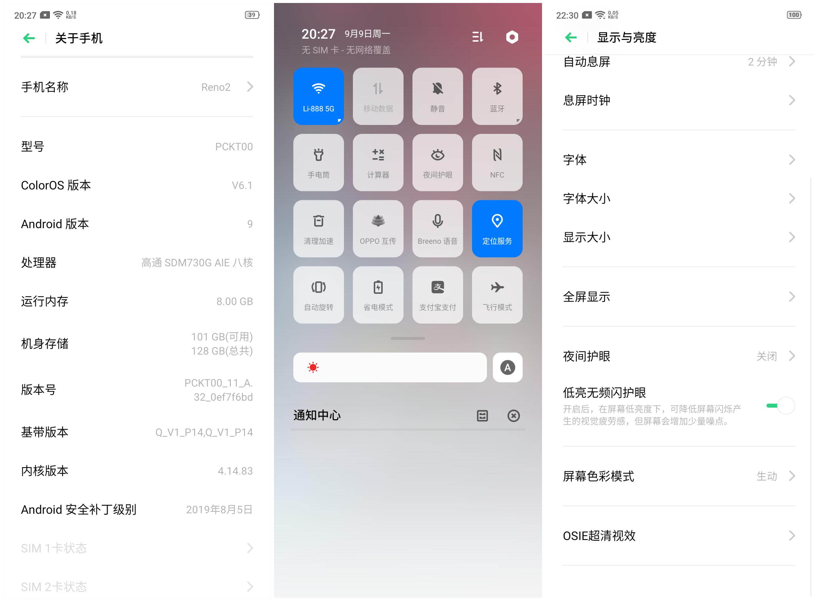 opporeno2全面测评视频,opporeno2测评原神