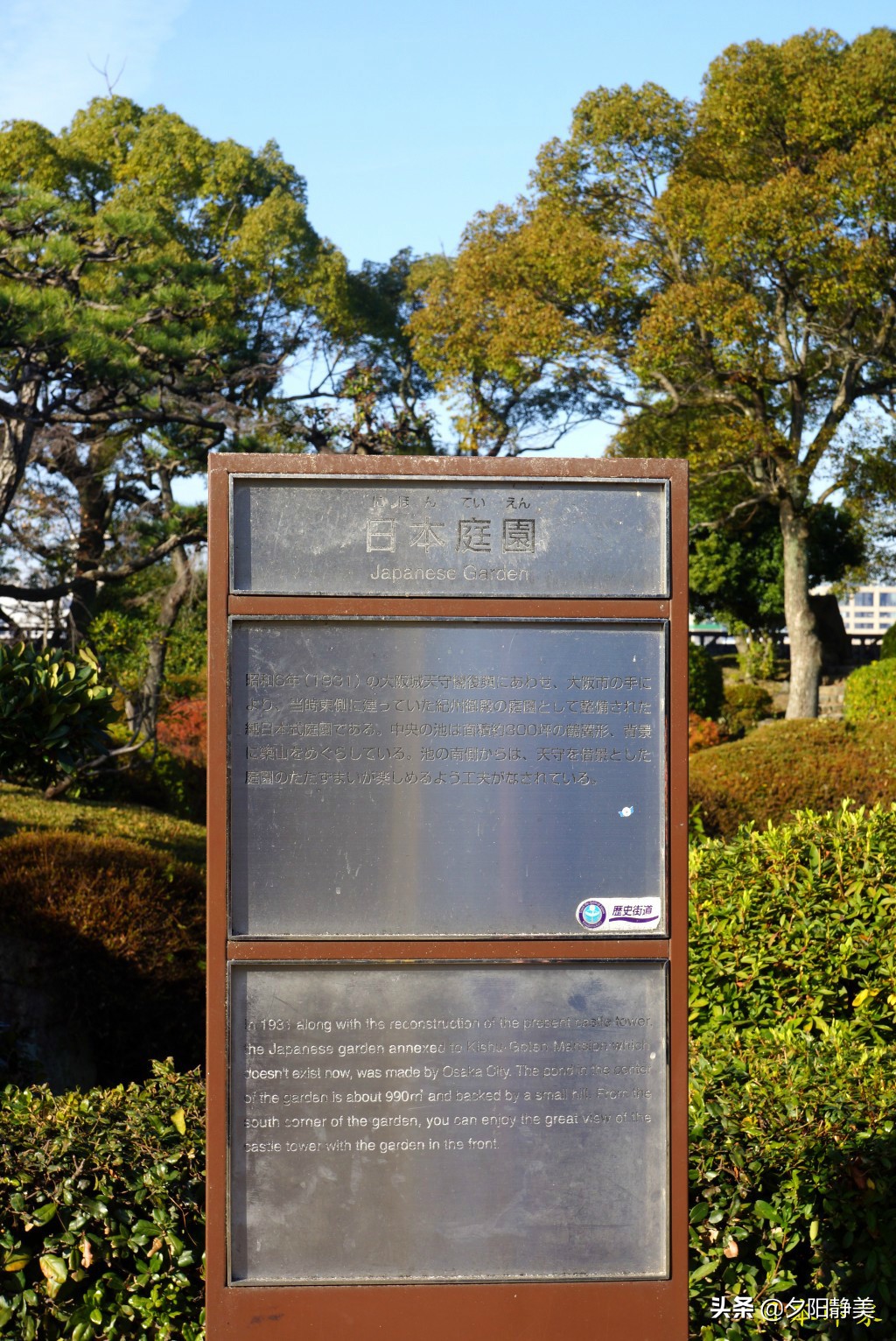 大阪心斋桥一人游攻略,旅游回来心得