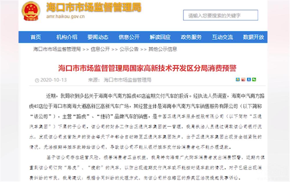汽车出问题4s店解决不了了怎么办,汽车出现问题4s店不管该怎么办