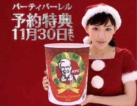 肯德基日本营销 (肯德基宣传老人)