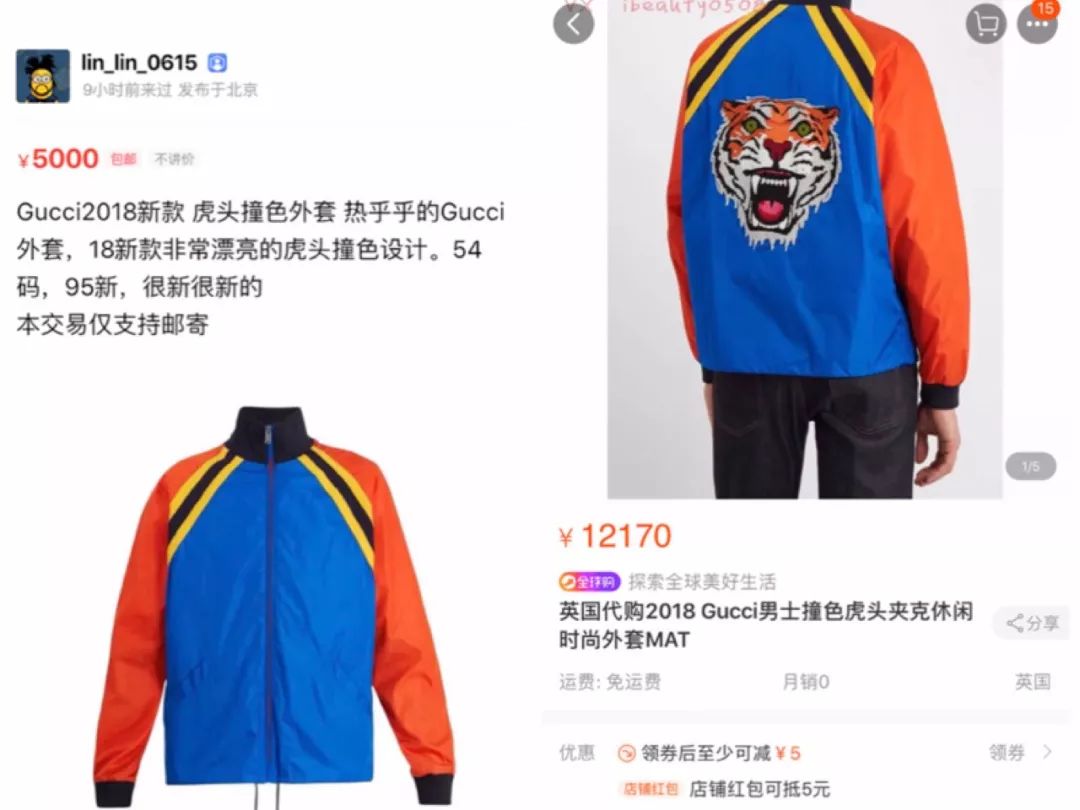 杨幂刘恺威官宣离婚了，能拯救高价卖闲置坑粉丝的蒋梦婕吗？