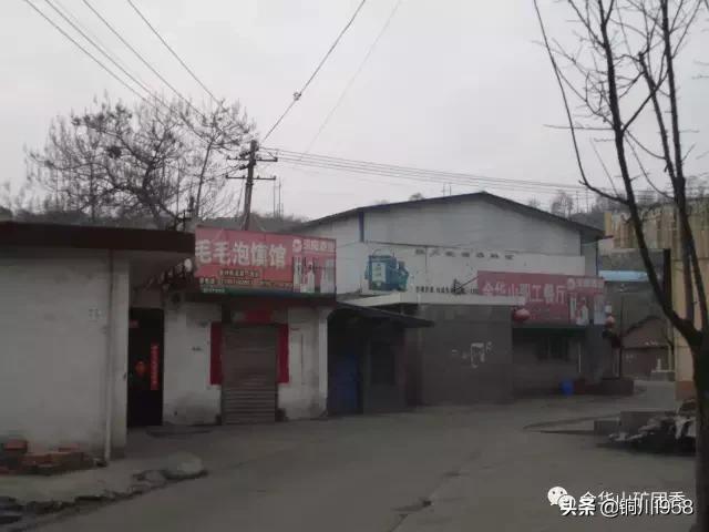 昔日的金华山煤矿,金华山煤矿
