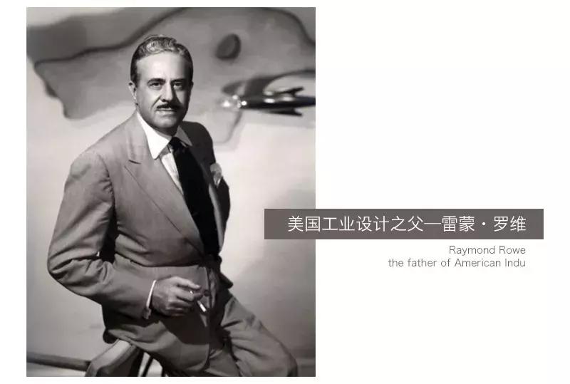 世界现代设计史美国,一分钟读懂世界现代设计史