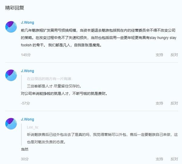 魅族是怎样从巨头走向衰落的,魅族怎么从巨头走向衰落的