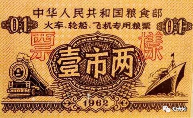 毛主席时代的票证大全！家里还留着这种的有福了