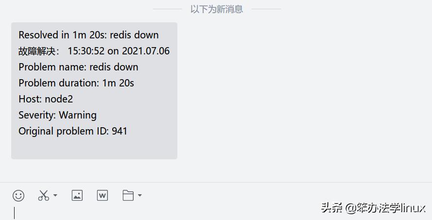 zabbix告警推送脚本,zabbix告警推送到企业微信机器人