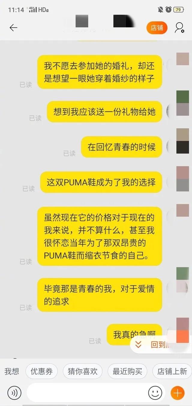 双十一快递发货,双十一催快递话术