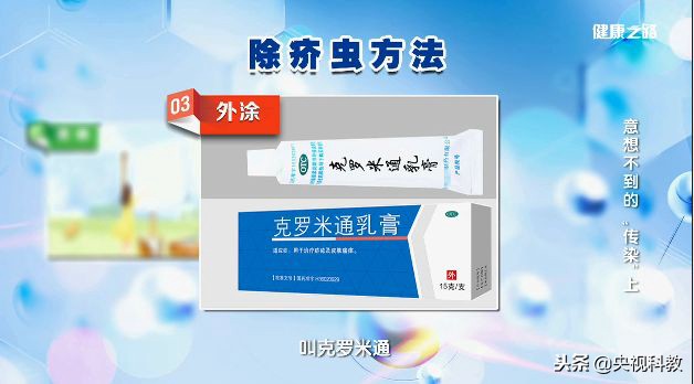 拯救酒糟鼻、脚气、灰指甲、疥疮，最简单便宜的方法！