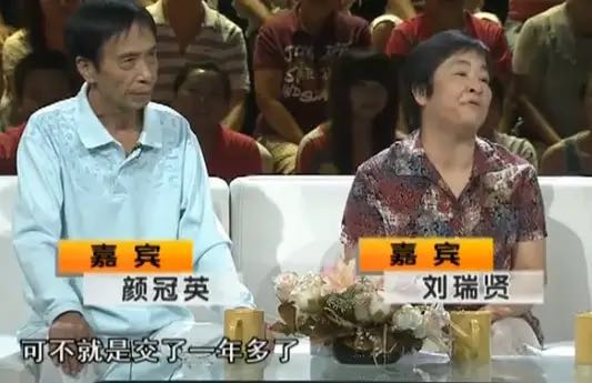 英达让宋丹丹跟观众道歉,英达受访回应宋丹丹的感谢