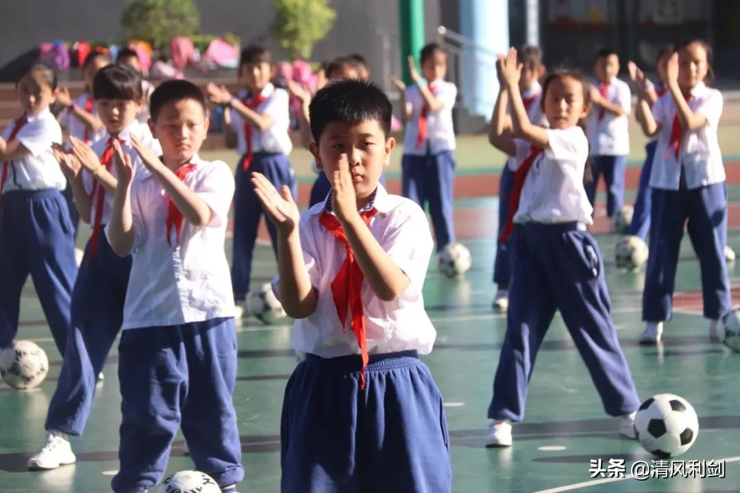 新建学校体育项目,新小学体育课程