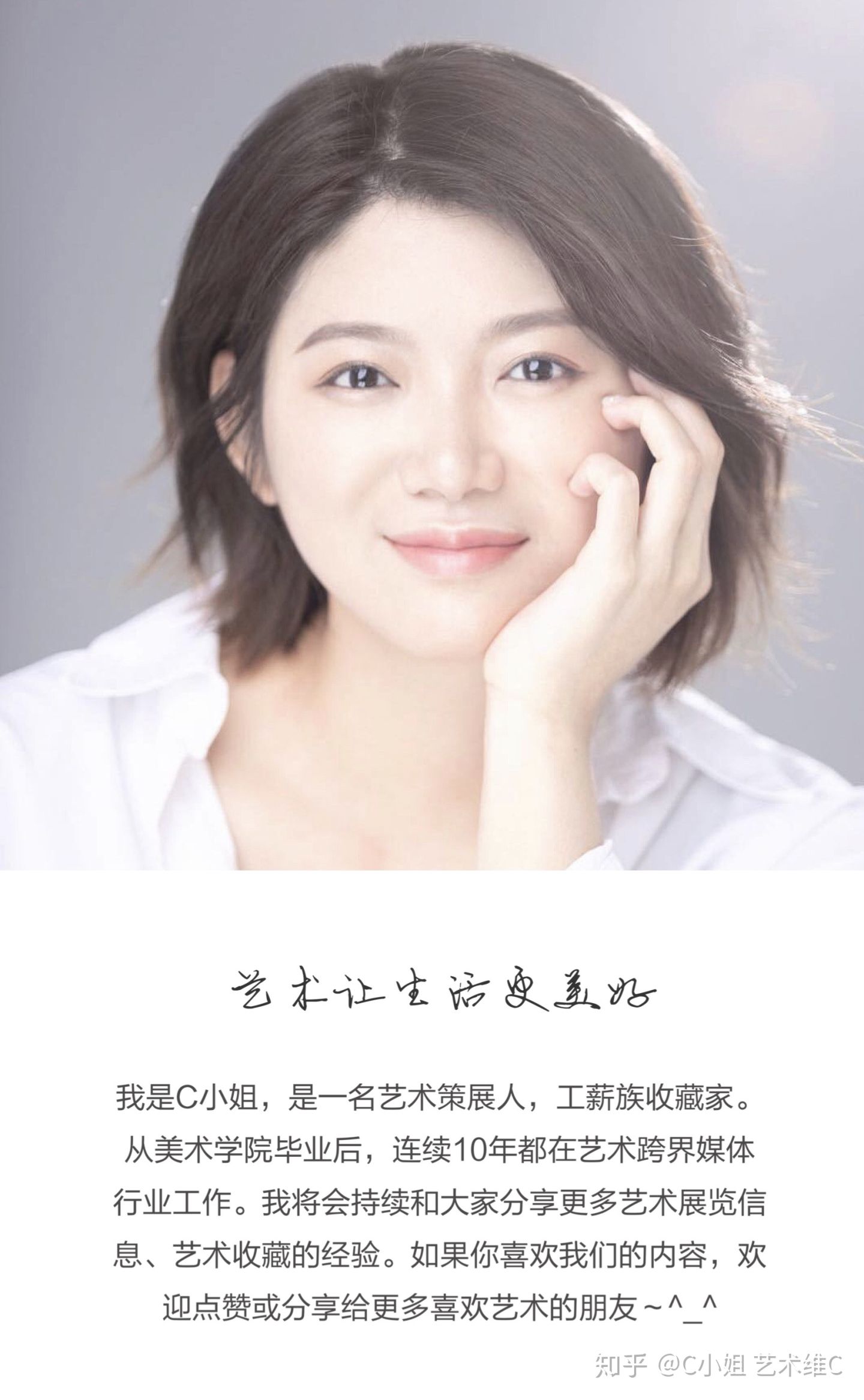 川普伊万卡年轻照片,美国川普女儿伊万卡