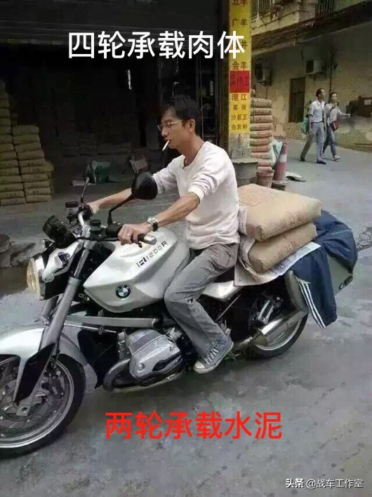 两轮承载灵魂的出处,两轮承载生命