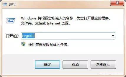 电脑开机方式设置方法,win7开机如何跳过登录界面