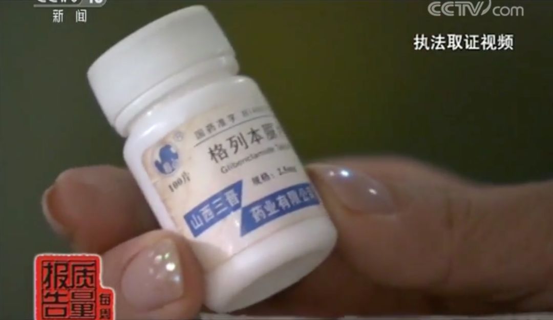 央视推广的治糖尿病的药,央视报道糖尿病保健药