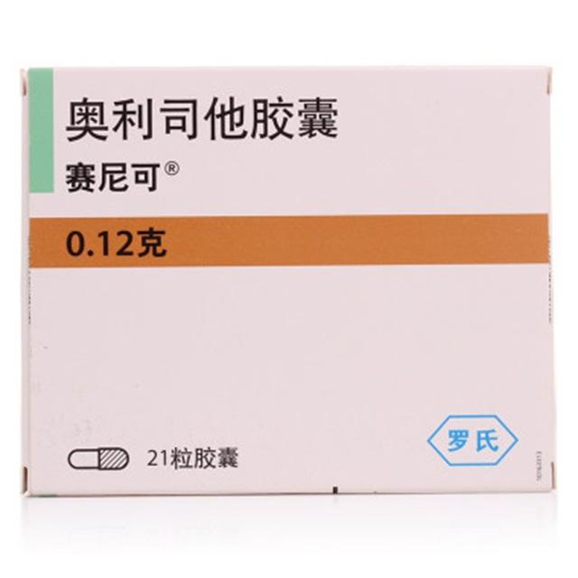 揭秘5大减肥骗局不要再中招了,揭秘减肥骗局