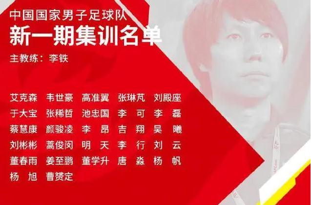 吴曦、徐新+高拉特与蒿俊闵、池忠国+高拉特，哪组中场硬度更强？